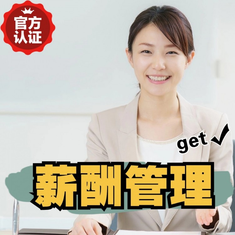 集贤南庄劳务派遣 南庄劳动派遣 南庄劳务派遣中介
